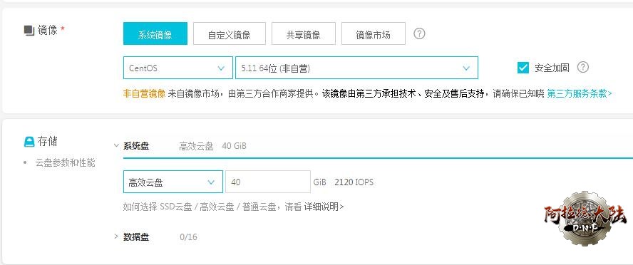 选择CenOS5.1系统镜像