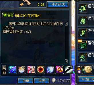 每日福利凭证.png