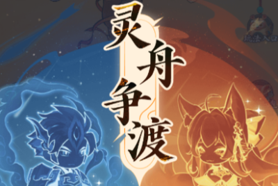 《灵画师》10月13日更新公告：部分服务器数据互通及福利发放（附礼包码） ... ... ... ...
