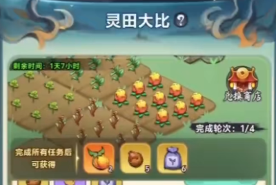 《灵画师》手游开服大比活动时间先后顺序一览（附活动介绍与对应消耗物品） ...