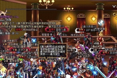 DNF 老玩家的回忆：PK 场无色之争与挤频道的习惯