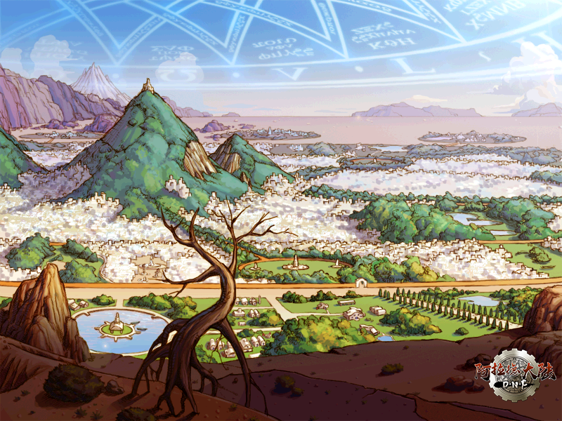 阿拉德大陆赫顿玛尔 阿拉德大陆赫顿玛尔