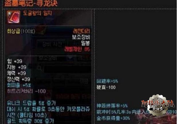 盗墓笔记—寻龙诀 盗墓笔记—寻龙诀