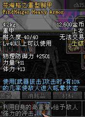 equ01_18.jpg equ01_18.jpg