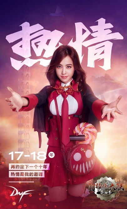 热情