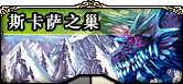 sks_map_icon.png