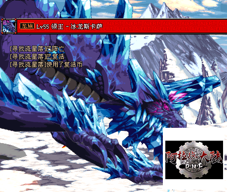 sks_boss.png