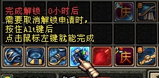 lock_cancel_pic.jpg