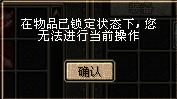 lock_opt_pic.jpg
