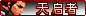 sq_title.gif