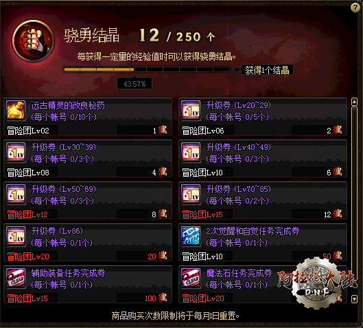b6997d46bf05994b05ea554ed576ccb1.png