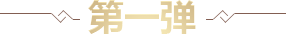 dan-1-tit.png
