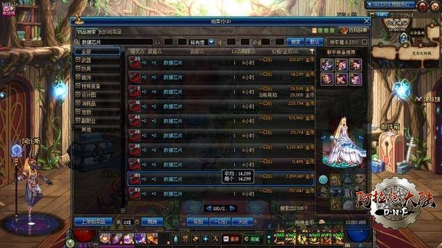 20180829092201_39242cc8e2169651c9f919a1104d25c4_6.jpeg 20180829092201_39242cc8e2169651c9f919a1104d25c4_6.jpeg