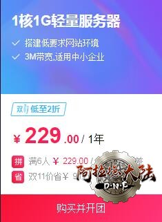 个人站长个人博客等