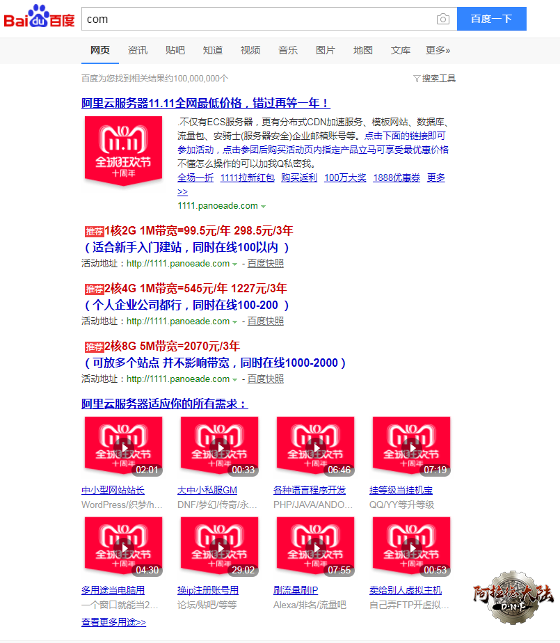 QQ截图20181101201620.png