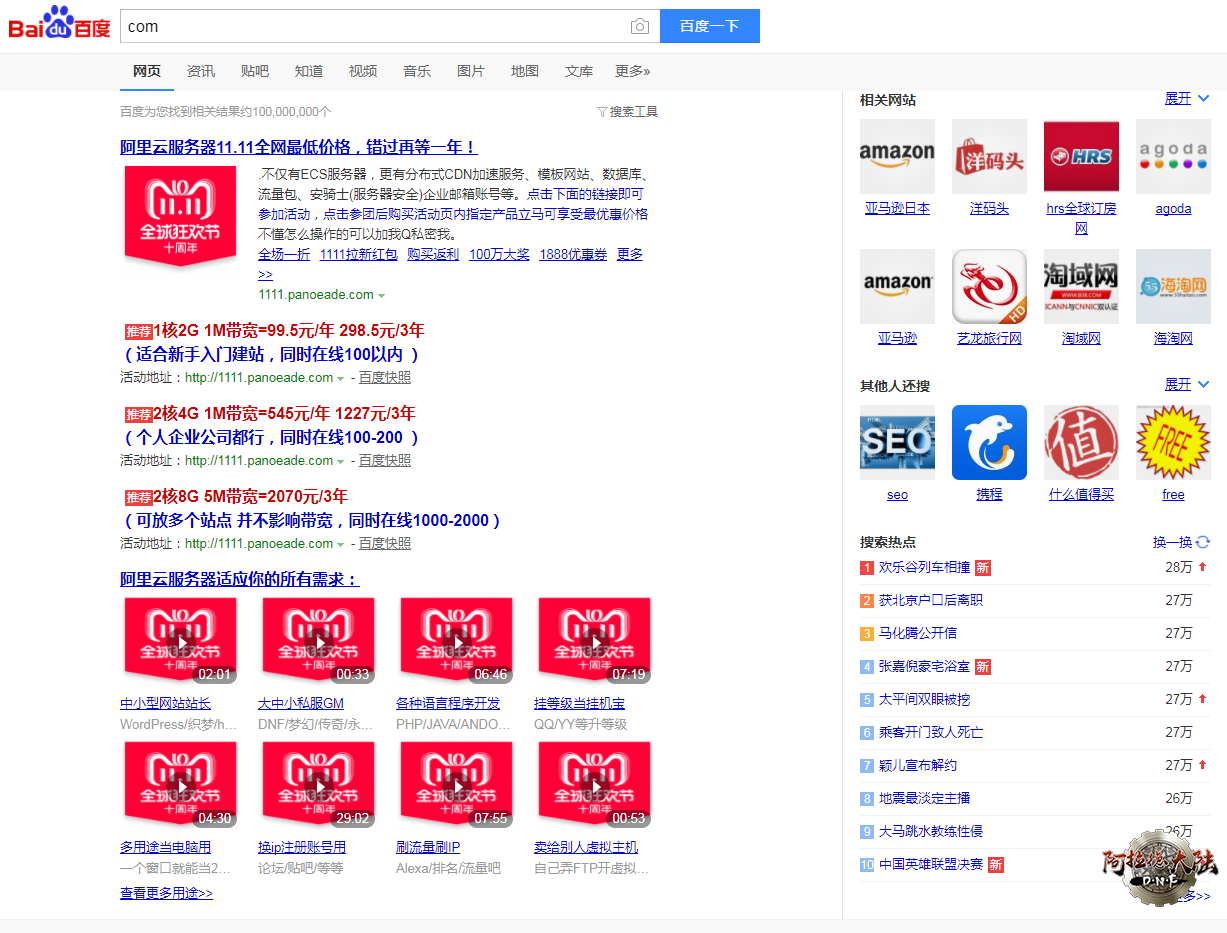 QQ截图20181101201740.png