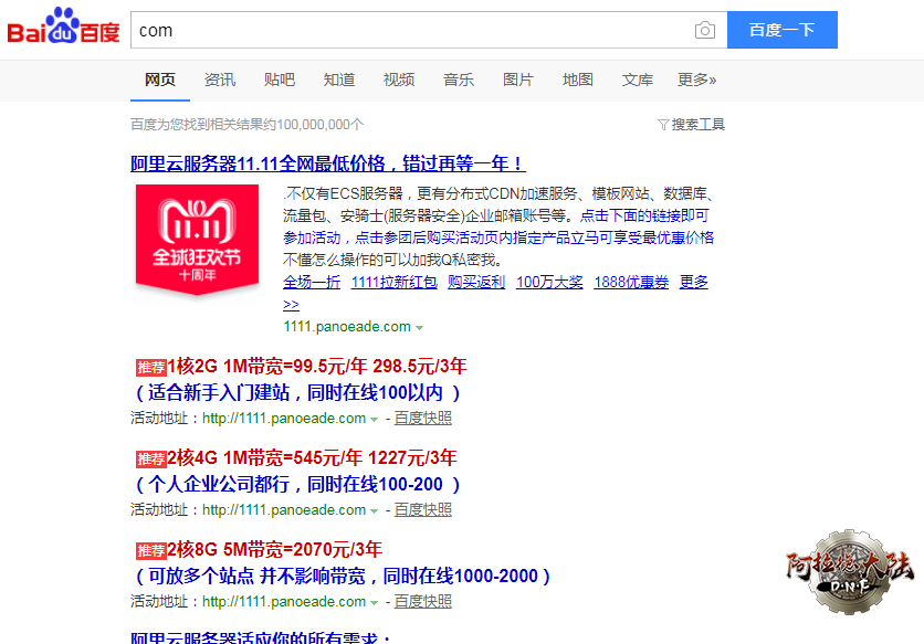 QQ截图20181101201805.png