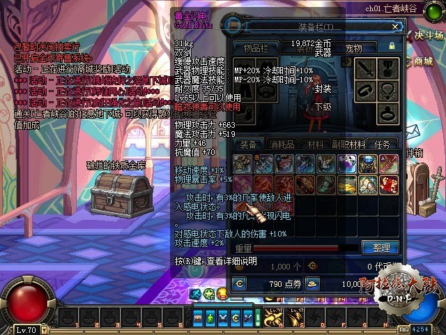 黄金闪电 黄金闪电