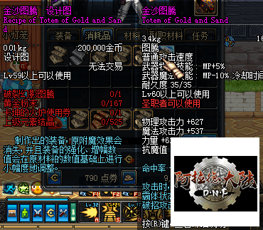 金沙图腾设计图 金沙图腾设计图