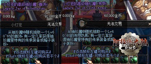 小灯笼的高级袖珍罐 小灯笼的高级袖珍罐