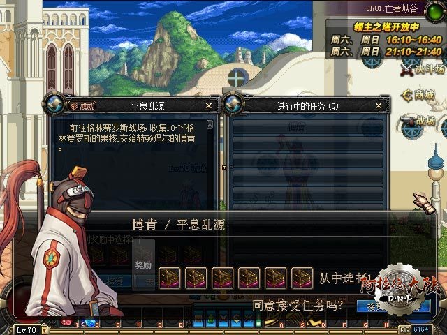 新任务 新任务