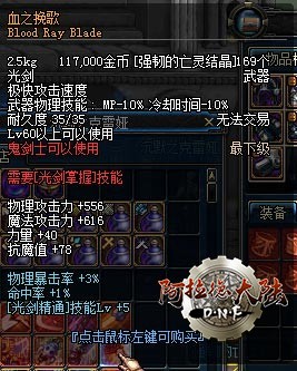 血之挽歌 血之挽歌