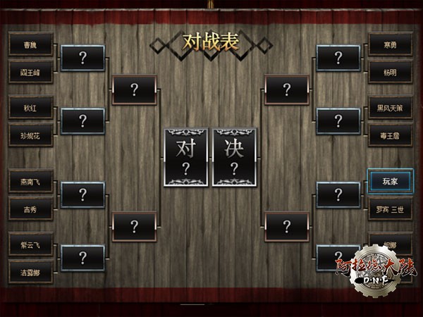 qinglong_2.jpg