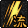icon25.png