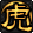 icon9.png icon9.png