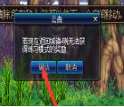 99%E7%BA%A7%E6%96%B0%E6%89%8B%E6%94%BB%E7%95%A5133.png 99%E7%BA%A7%E6%96%B0%E6%89%8B%E6%94%BB%E7%95%A5133.png