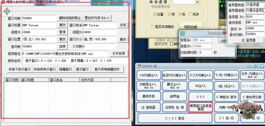 鼠标基址获取
