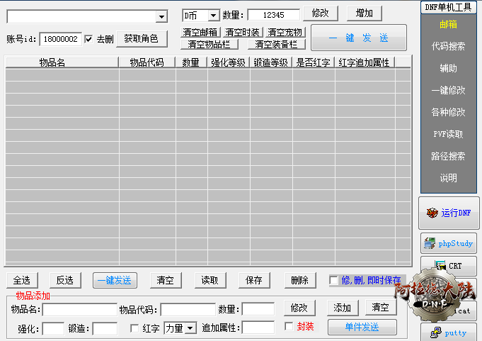 013508v30r3ic3r3y1ly13.png 013508v30r3ic3r3y1ly13.png
