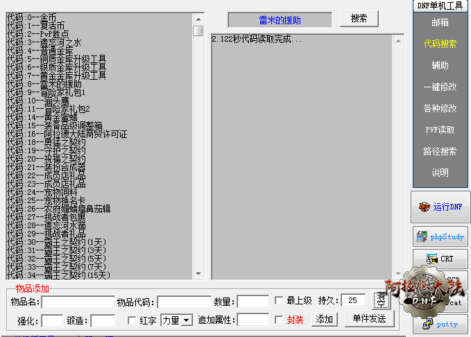013508pynottdctnmmccyy.png 013508pynottdctnmmccyy.png