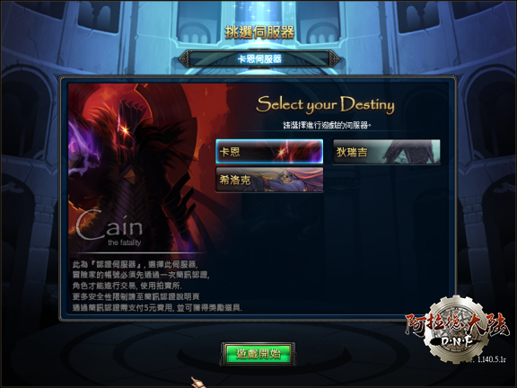 DNF%20%E6%93%8D%E4%BD%9C%E6%89%8B%E5%86%8C50158.png