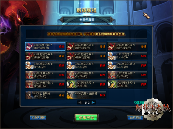 DNF%20%E6%93%8D%E4%BD%9C%E6%89%8B%E5%86%8C50178.png