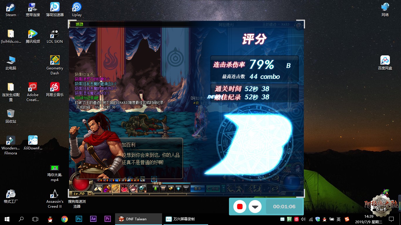《9527DNF》最高人气公益服 《9527DNF》最高人气公益服