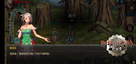 手游横版界面