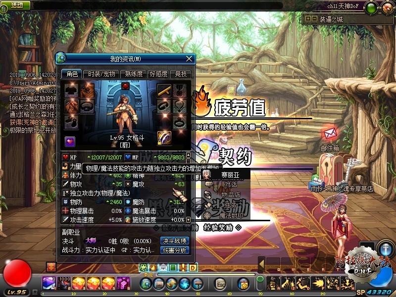 ScreenShot2019_0906_142034570.jpg