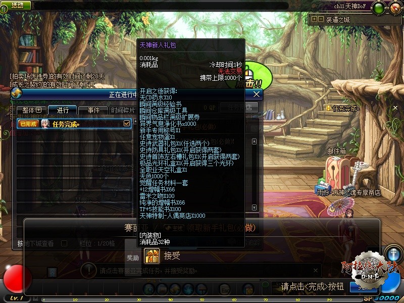 ScreenShot2019_0908_092954706.jpg