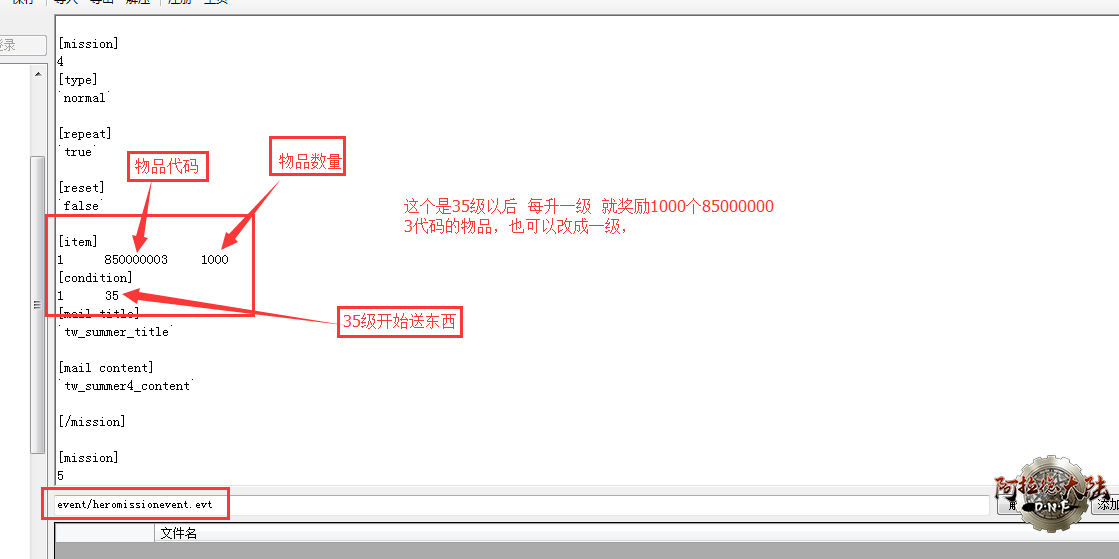 含义解释