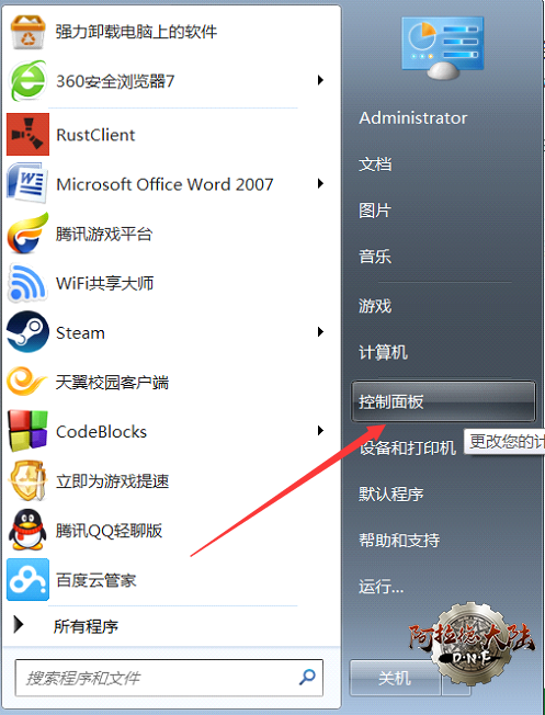 QQ截图20191215181152.png