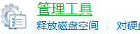 QQ截图20191215181210.png