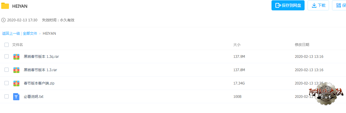 QQ图片20200213192210.png