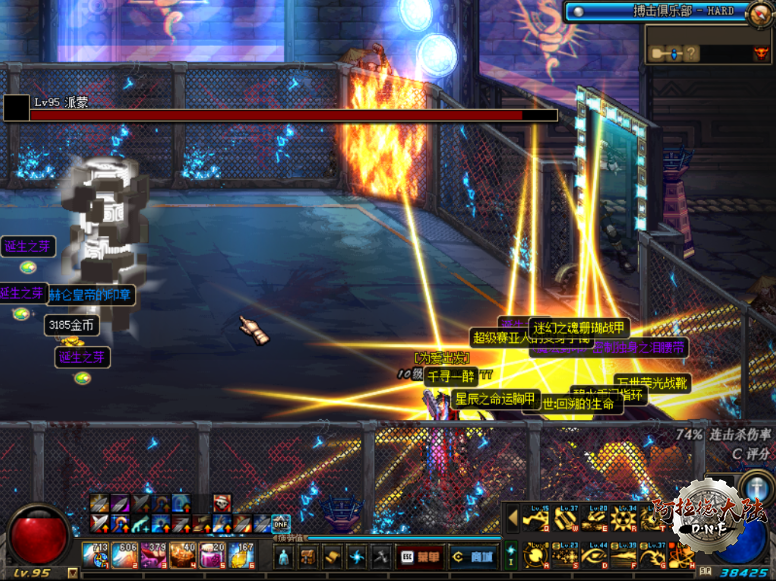 深渊爆95A.png