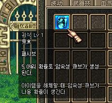 鬼食[42]