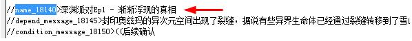 QQ截图20200302202925.png