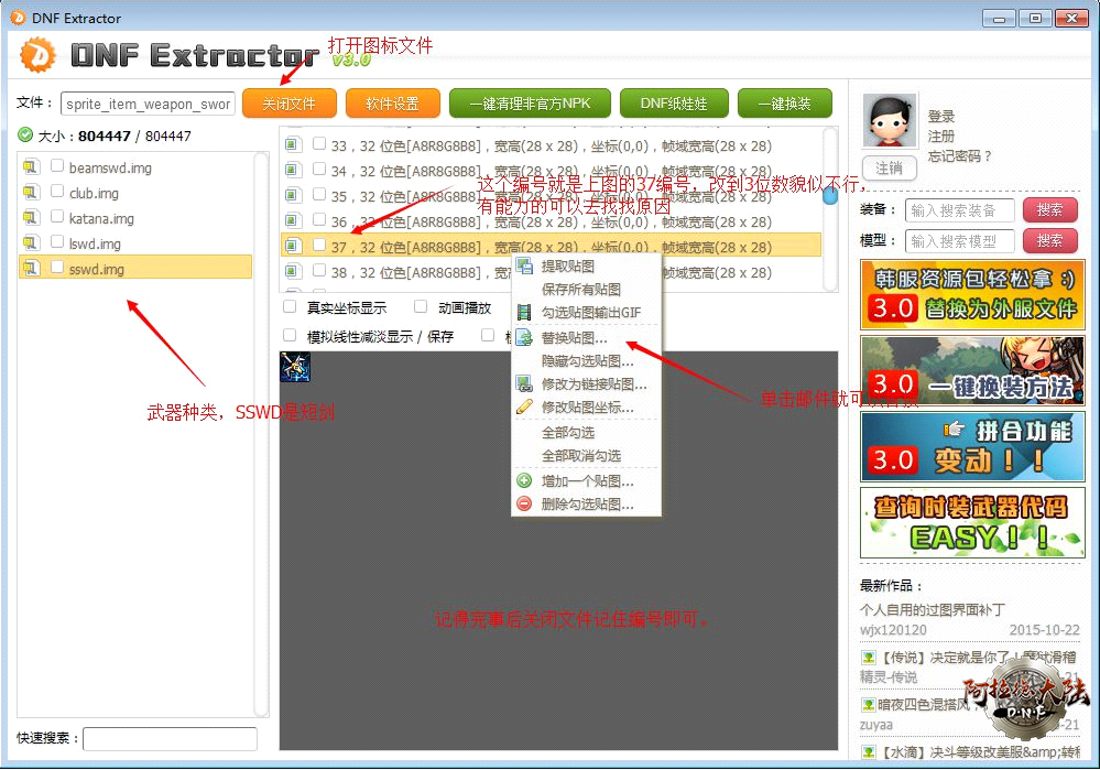 QQ截图20200303114116.png