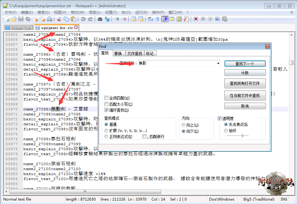QQ截图20200303114612.png