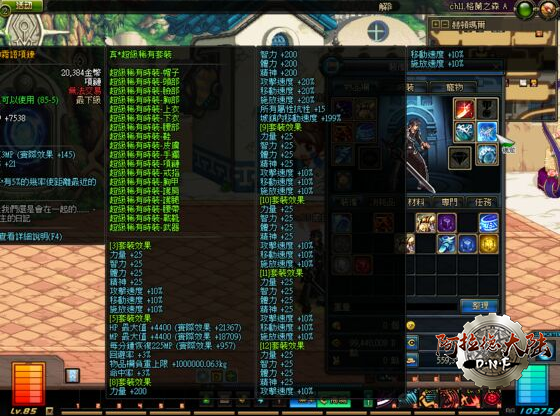QQ截图20200305184011.png