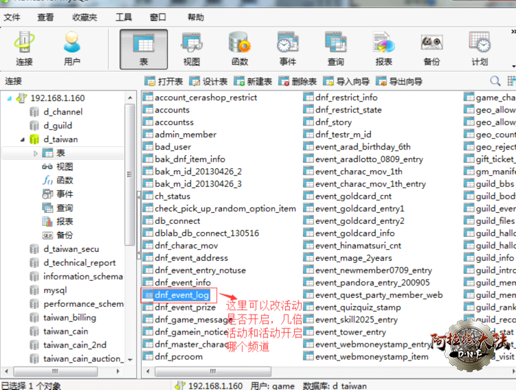QQ截图20200307130408.png
